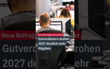 Lohnabrechnung mit steigenden Sozialabgaben – Beitragsbemessungsgrenze 2027 wird angehoben