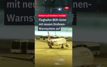 Drohnenerkennung am Flughafen Berlin-Brandenburg BER – Überwachungsanlage auf dem Flughafengelände