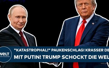 Trump Putin Dieseldeal – Donald Trump und Wladimir Putin – Trump-Putin-Dieseldeal sorgt für internationale Empörung im Ukrai…
