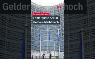 EU-Rechnungshof – Gebäude des Europäischen Rechnungshofs in Luxemburg – Symbol für die Prüfung von EU-Geldern und Fehlerquot…