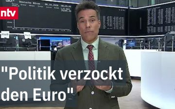 Europäische Zentralbank in Frankfurt – Symbol für die drohende Eurokrise und steigende Staatsverschuldung